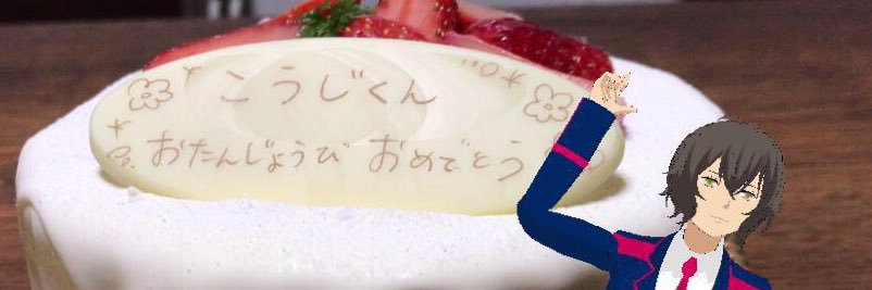 amk banner