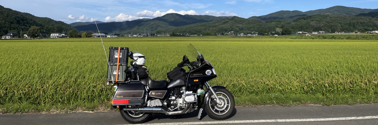 gimmic/GL1200/水平対向エンジン👍️ banner