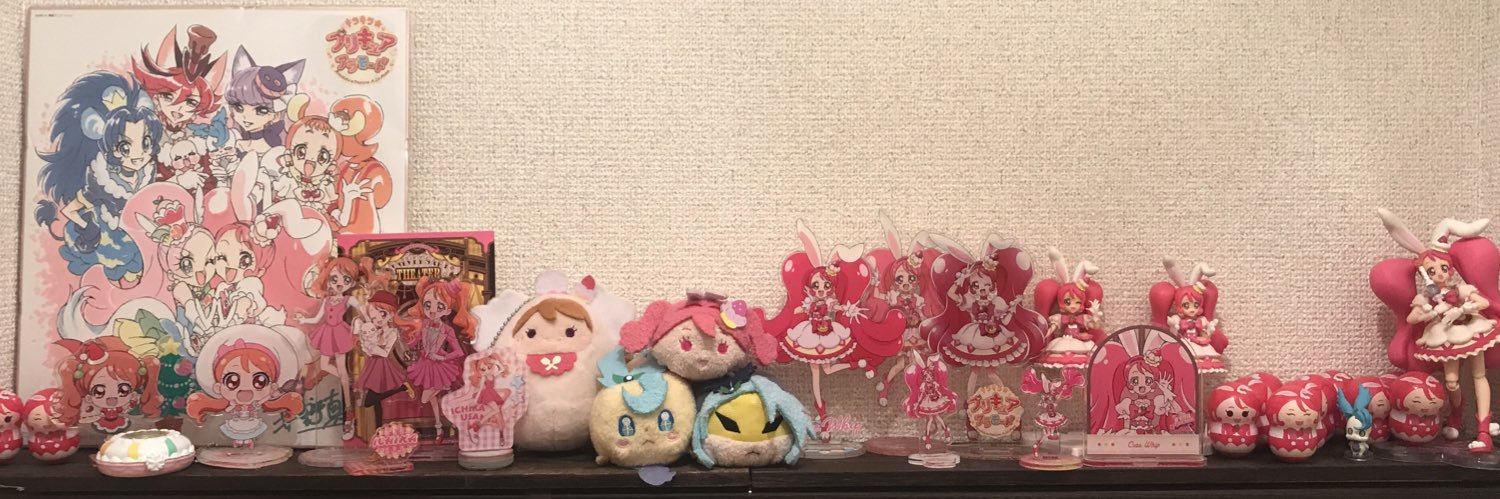 𝓹𝓾𝓬𝓱𝓲 🐰🌸🧜‍♀️🍙🍨🗡️📖 banner
