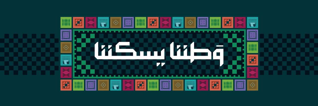 بلديـة محافظـة شرورة banner