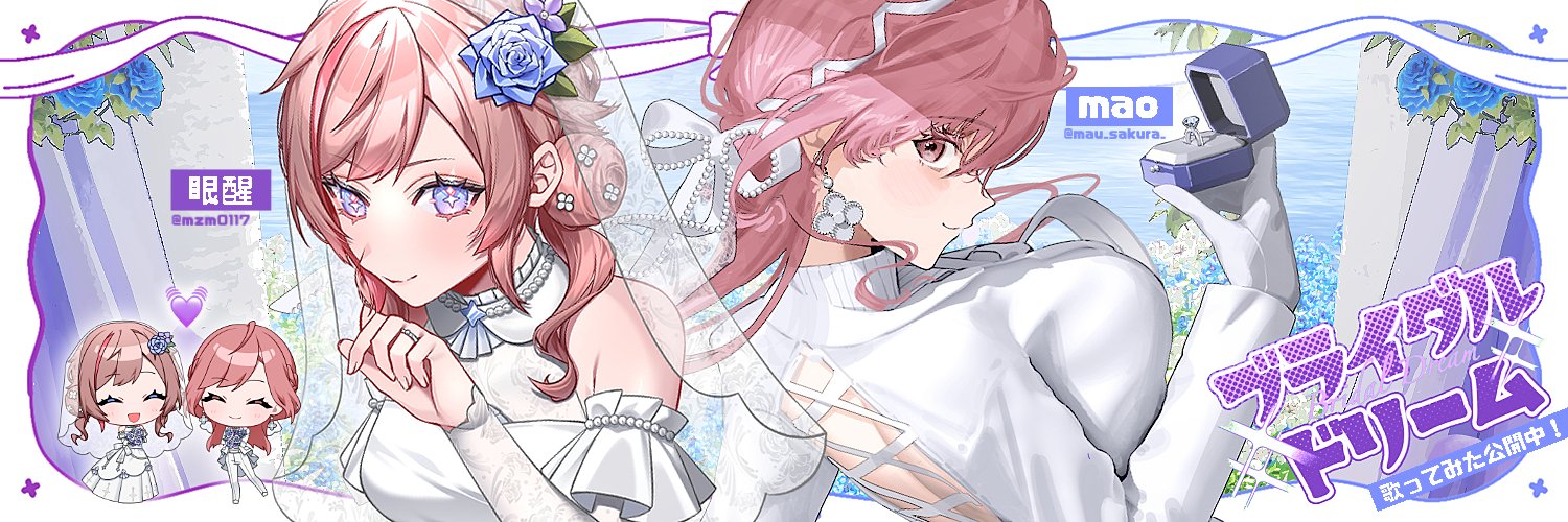 mao's banner
