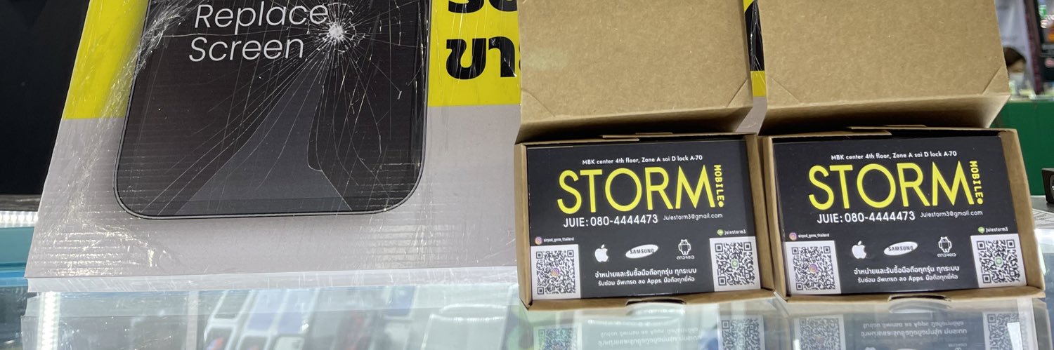 Juiestorm's profile banner image