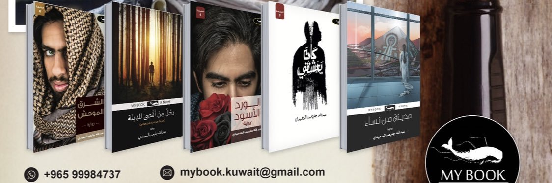 Al_S3eeDY's profile banner image