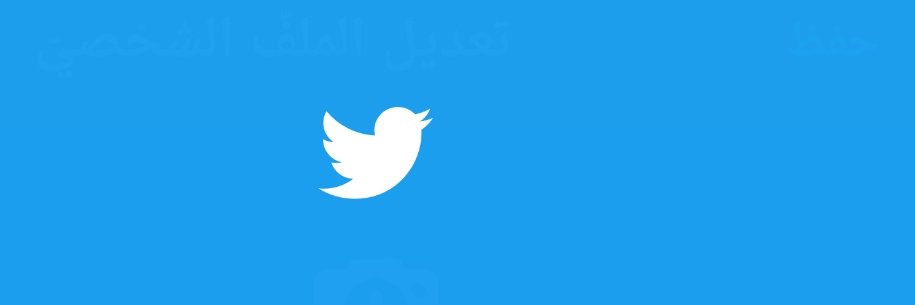سوير banner