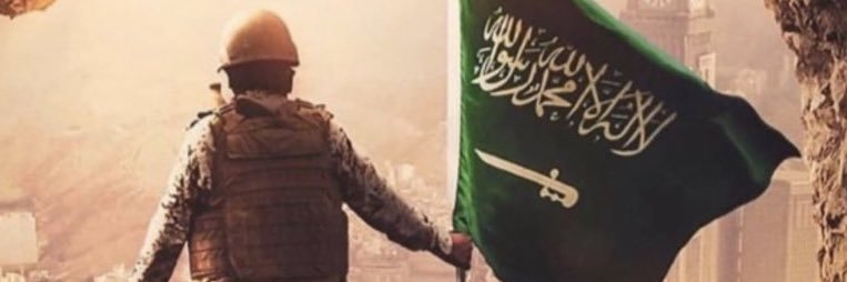 Raed Alsurayhi banner