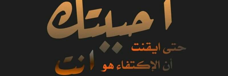 2009_break's profile banner image