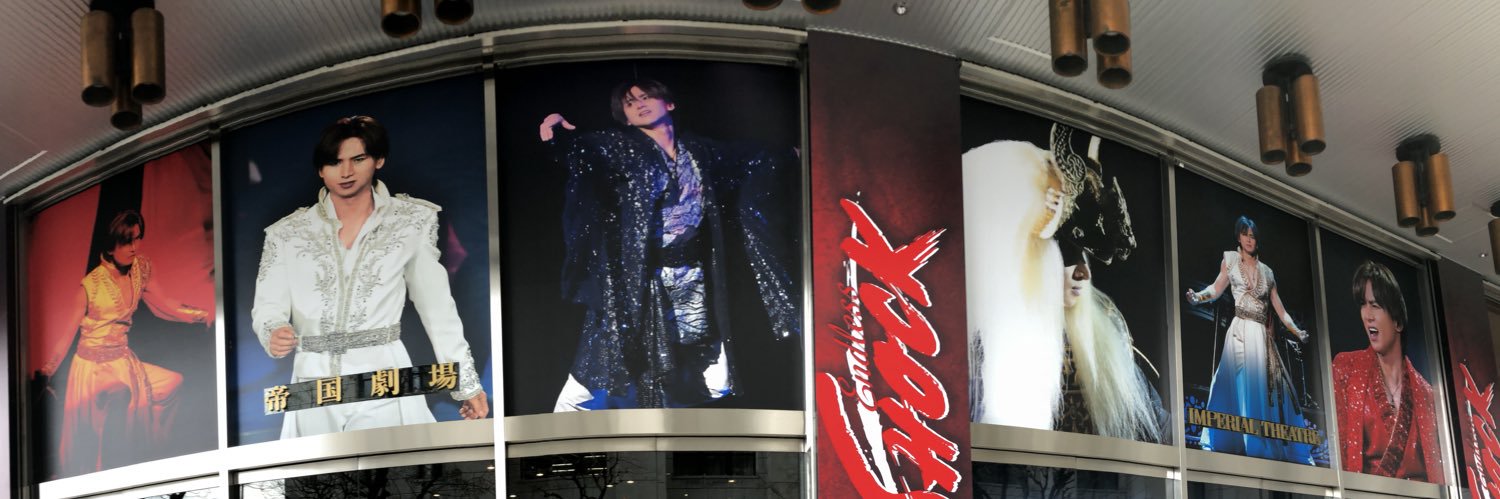 chix2ron's profile banner image