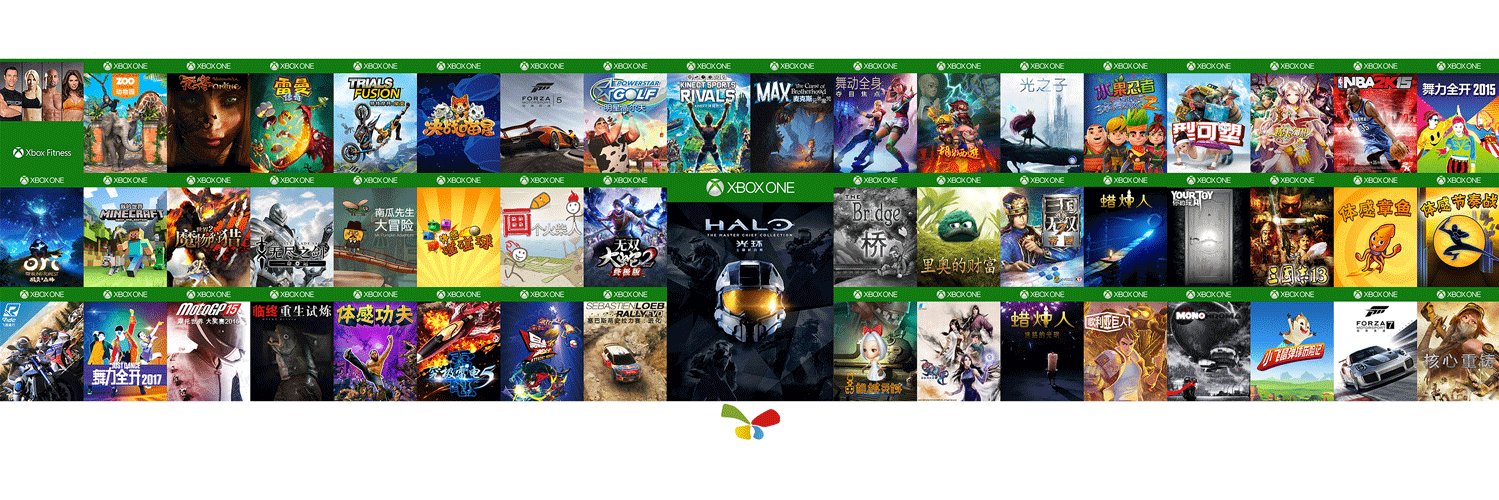 E-Home Entertainment banner