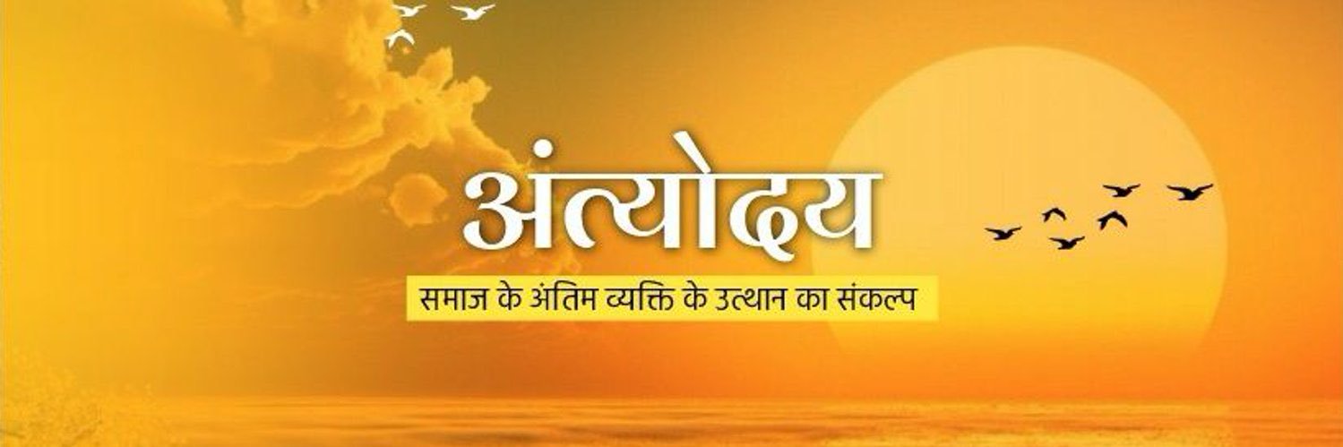 VikasMehtabjp's profile banner image