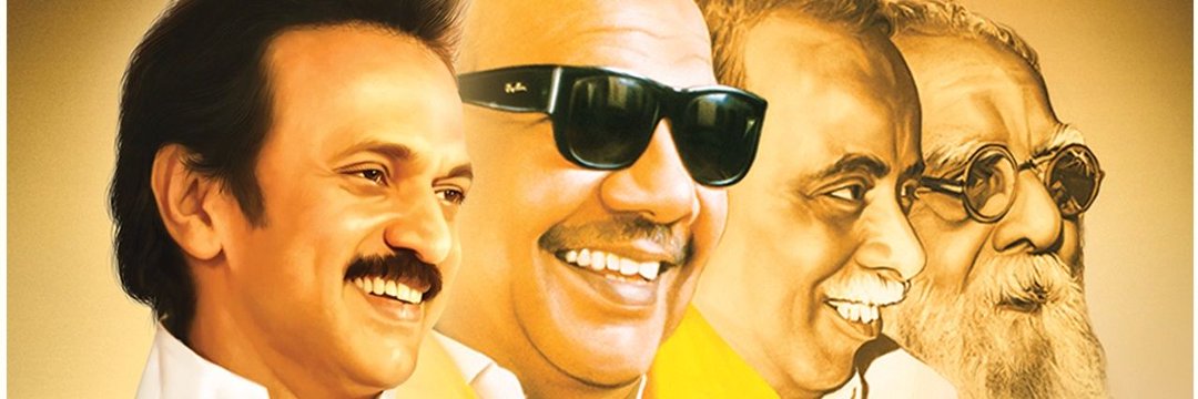 Uthamsilva's profile banner image