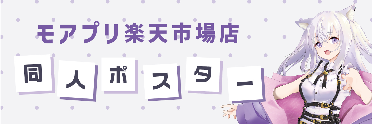 moapri_print's profile banner image