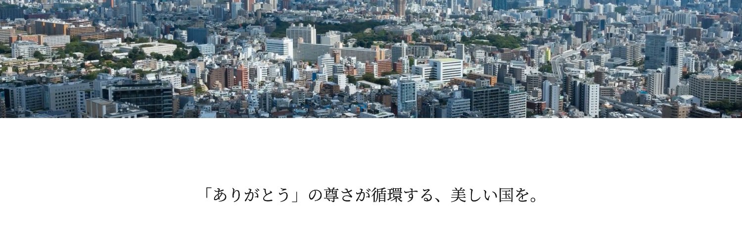 LIKE__group's profile banner image
