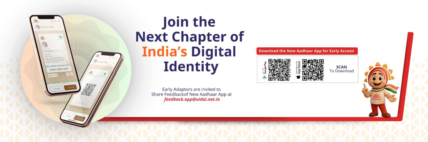 Aadhaar Office Bengaluru banner
