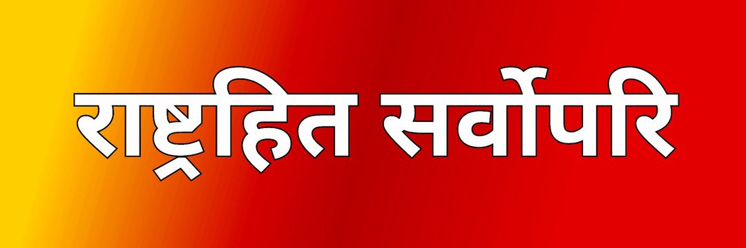 HareramSingh. banner
