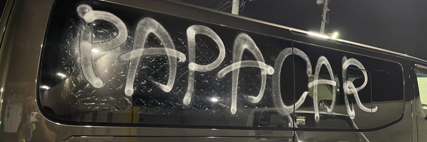 papa__ra's profile banner image