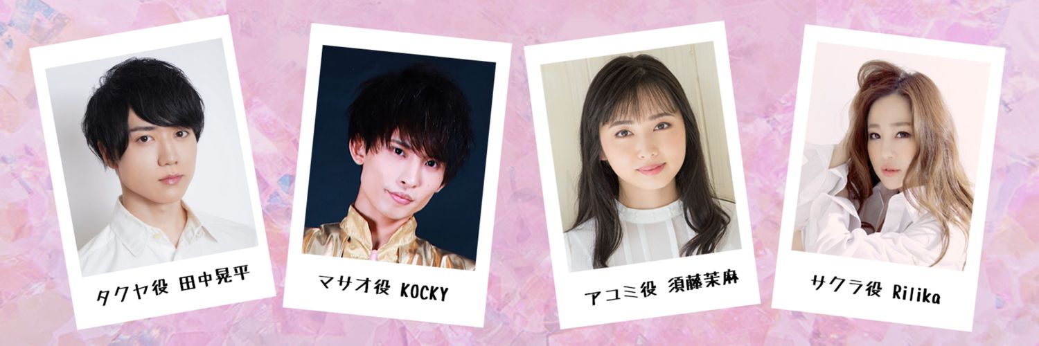 anakoi2017's profile banner image