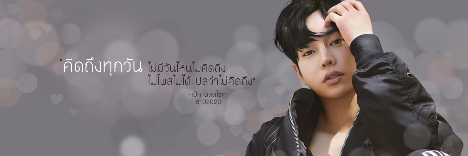 แม่หมี🐻หมายจันทร์ banner
