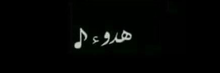 ☆Saw♡Dark☆ banner