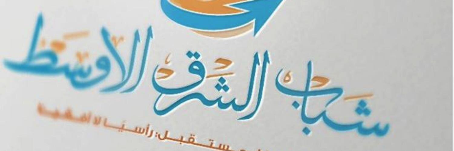 MEYArabic's profile banner image