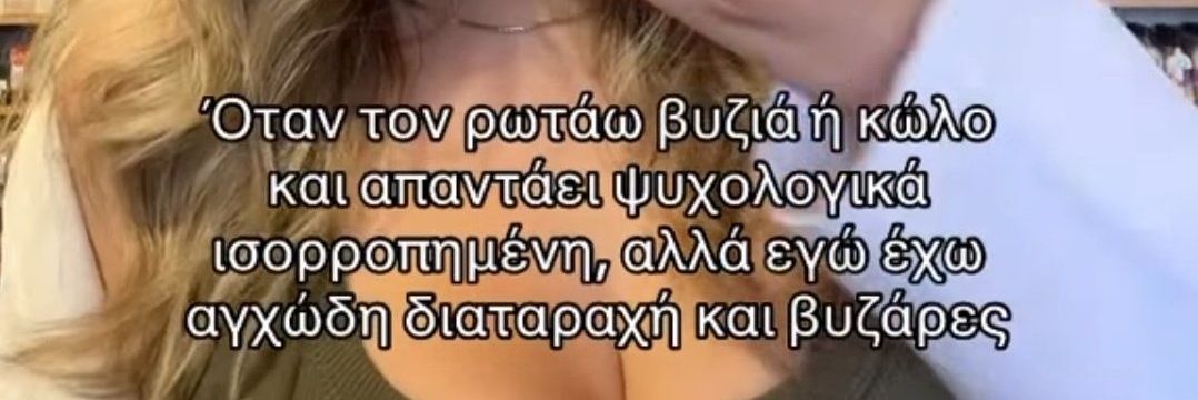 ουσουρπαδόρα's banner