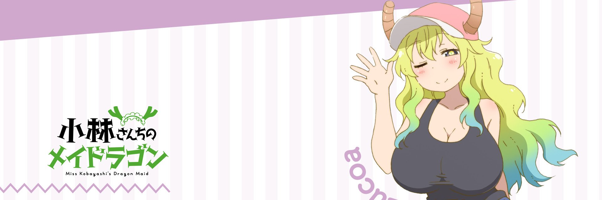 VoluptuousLucoa's profile banner image