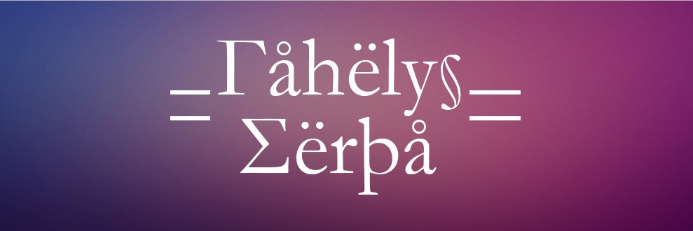 tahelyszerpa's profile banner image