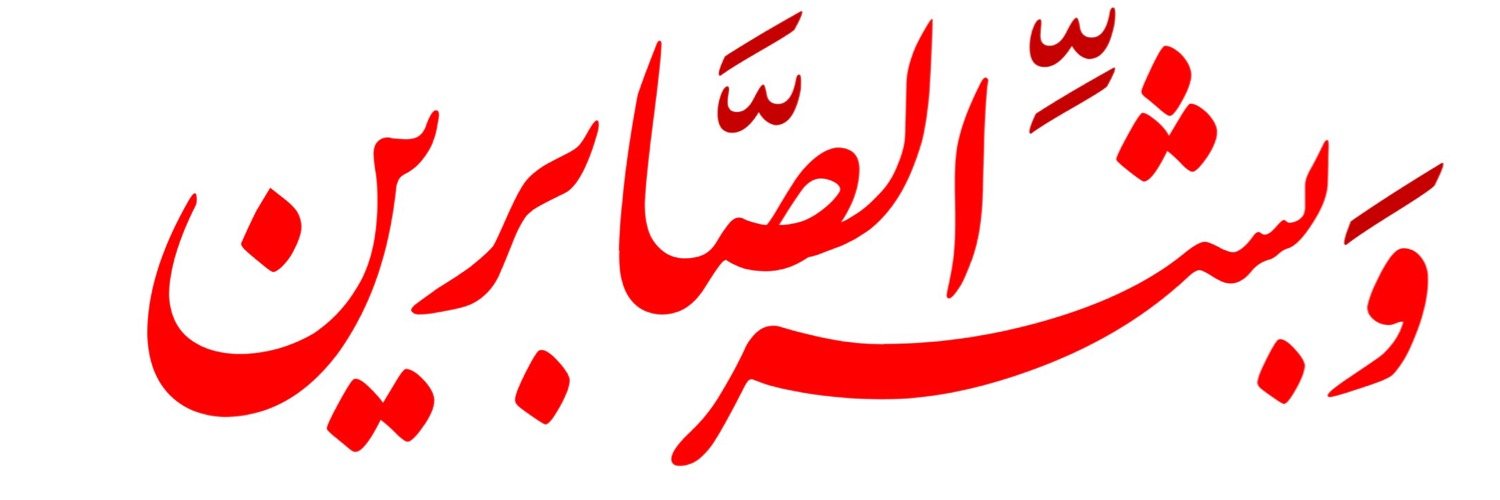 وفيات منطقة حائل's banner