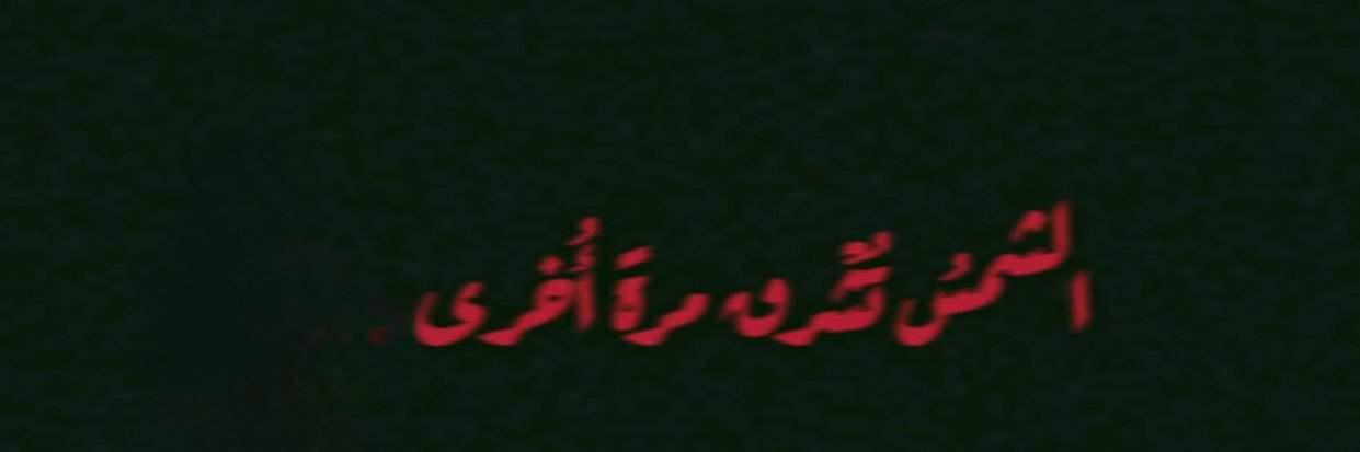 i_0_ii's profile banner image