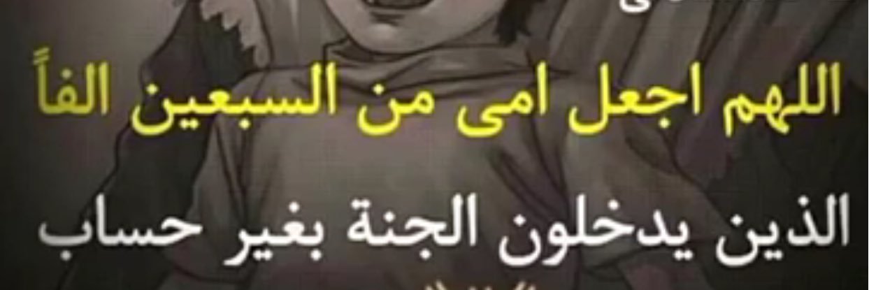 Asma2_Ru's profile banner image