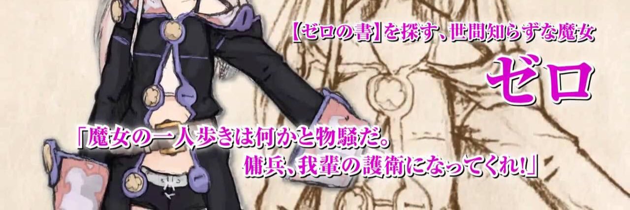 Zero_witch__'s profile banner image
