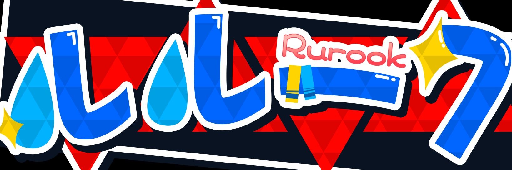rurook57's profile banner image