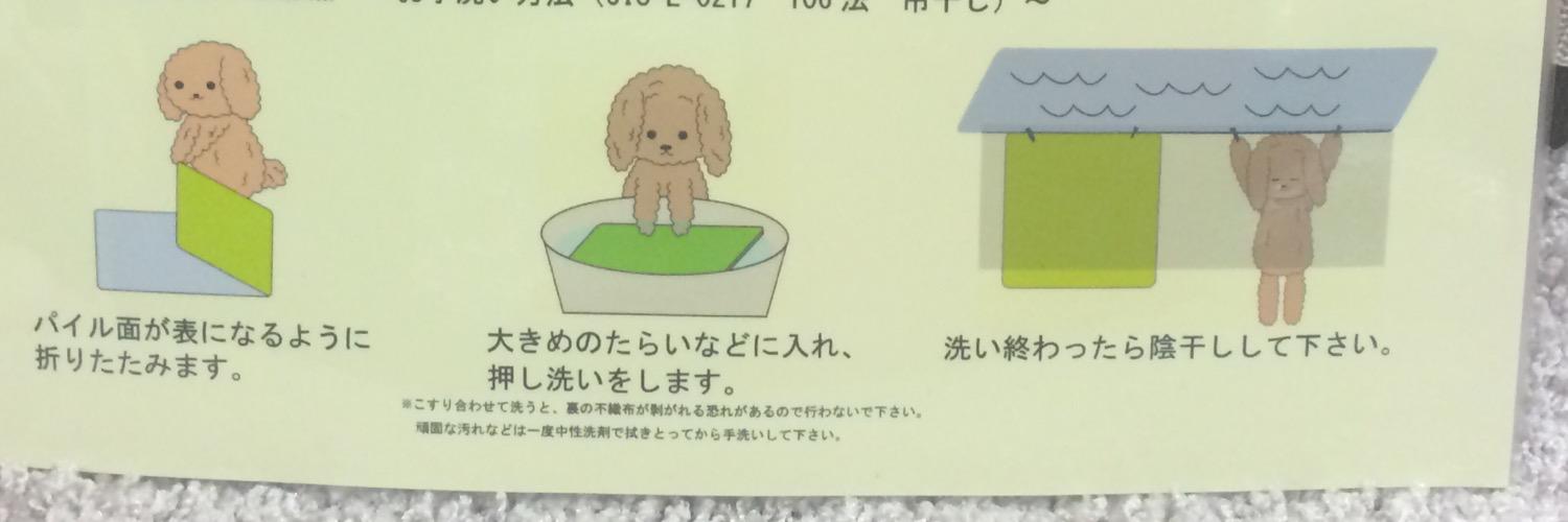 おかき banner