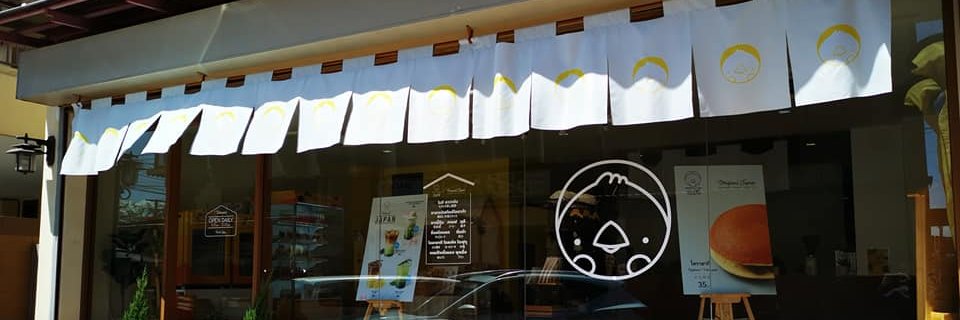 Phoenix Lava banner