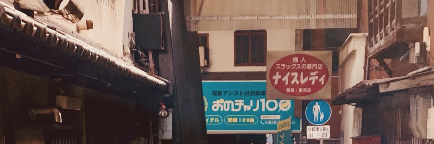 bumction's profile banner image