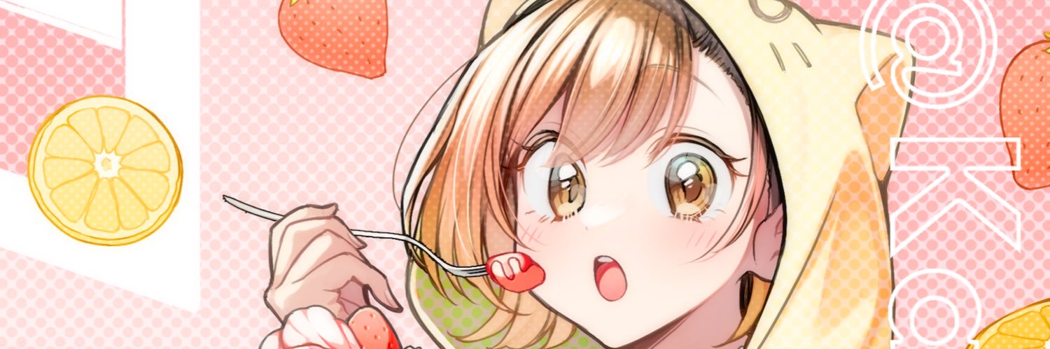 KanamiTea's profile banner image
