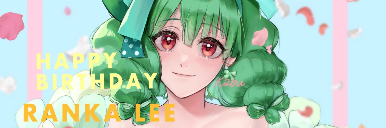 かぶ banner