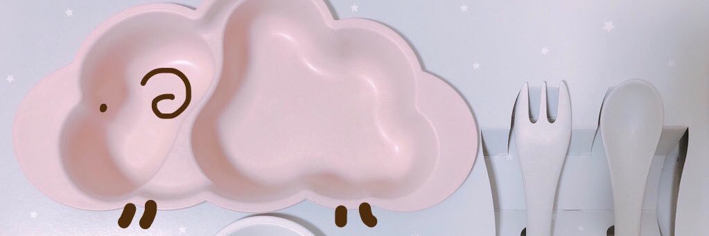 おひつじ🐏 banner