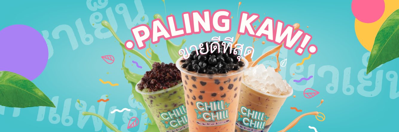 ChillChillLah's profile banner image