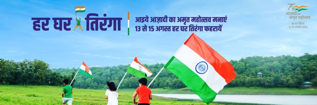 Secretary, DIPAM banner