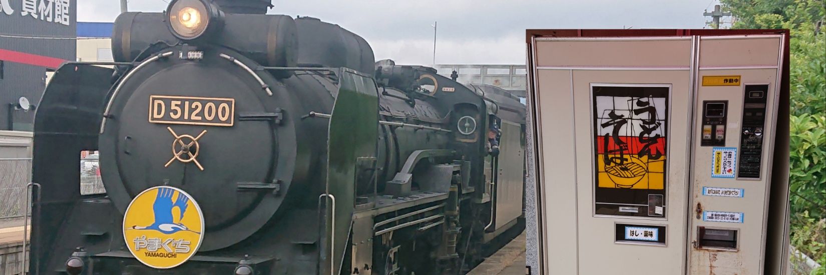 gotoukentarou1's profile banner image