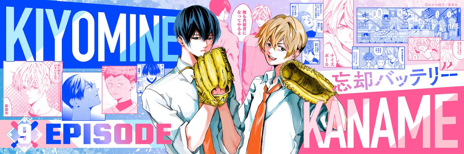 SuiSanSecond's profile banner image