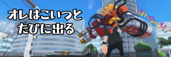 room915 Profile Banner