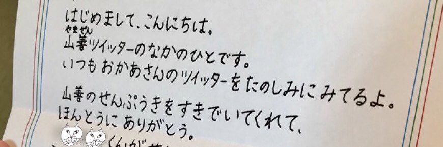 なみそ📕KEN・7/15書籍発売！'s banner