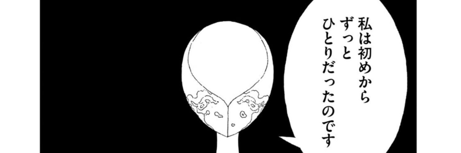 mojiriko's profile banner image