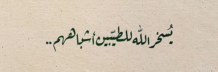 Hadooy54's profile banner image