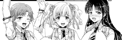 朱音ミドリ(ゴマタマゴ)'s banner