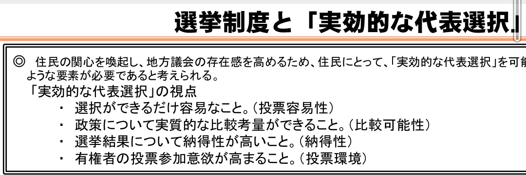 メタテカイ banner