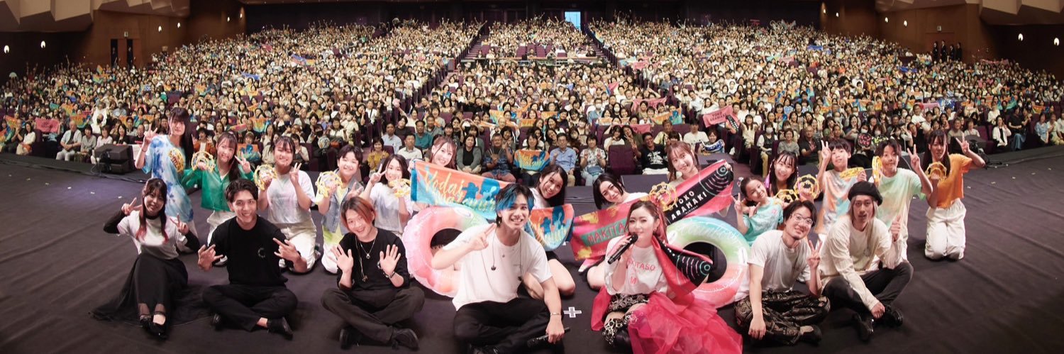 Guitarteru's profile banner image