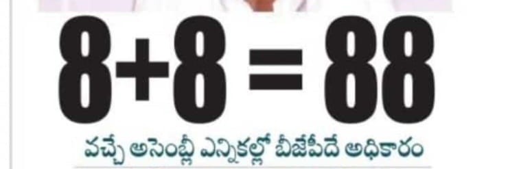 🅿🅽🆁🚩🚩🚩 banner