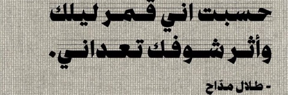kandh900's profile banner image